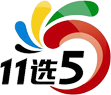 广东11选5